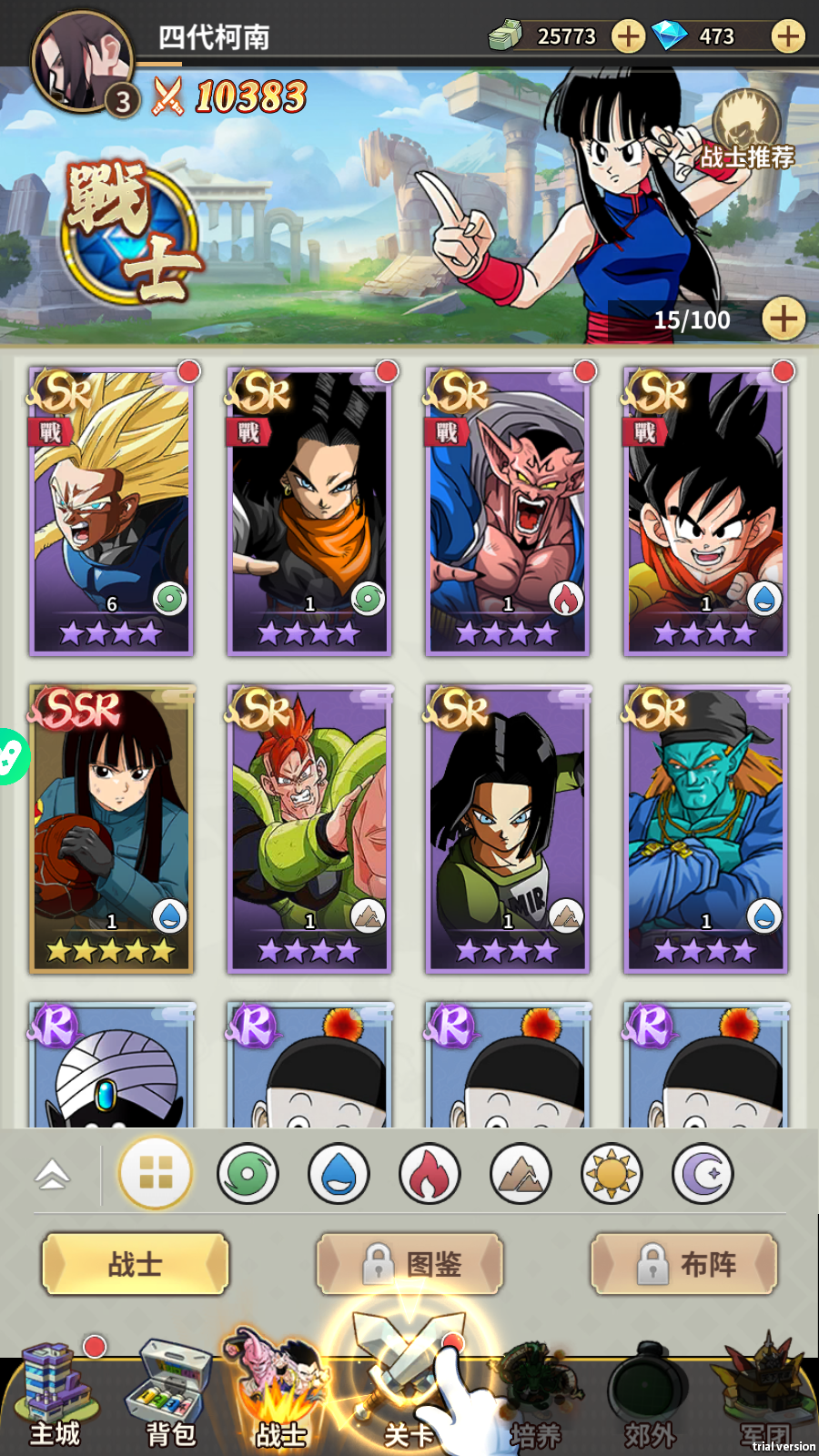 Dragon Ball Chiến Binh Siêu Cấp Private