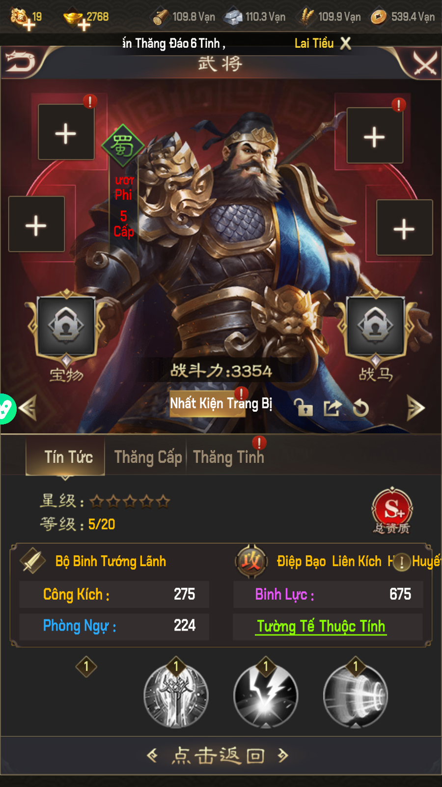 Quần Anh Tam Quốc Private Việt Hoá