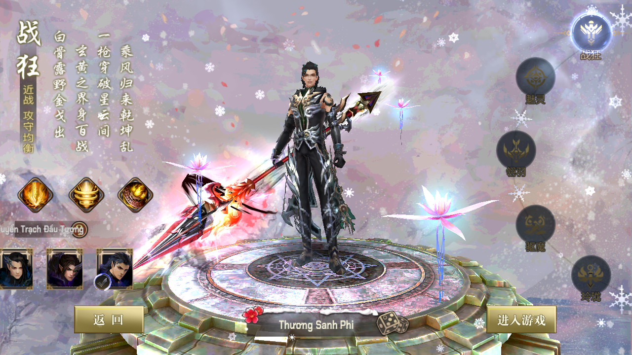 Tool - Thanh Khâu Hồ Truyền Thuyết Mobile Private Việt Hoá