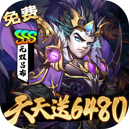 Vô Cực Tam Quốc 5 Private Việt Hoá