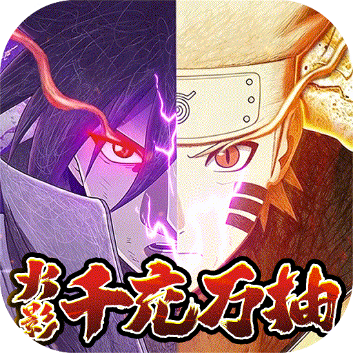 Game Naruto: Làng Lá Thức Tỉnh - Hoả Chí Shinobi - full code
