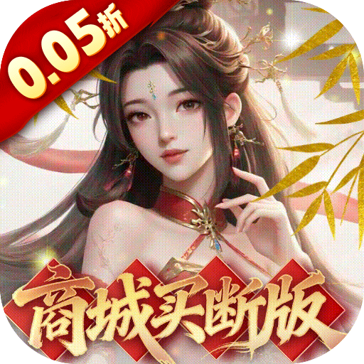 Game GM SHOP - Kiếm Hiệp Cuồng Ca Private Việt Hoá - full code