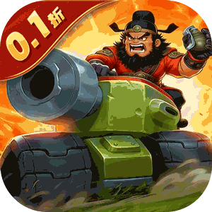 Game Thủ Thành Tam Quốc Bùm Chíu Private Việt Hoá - full code