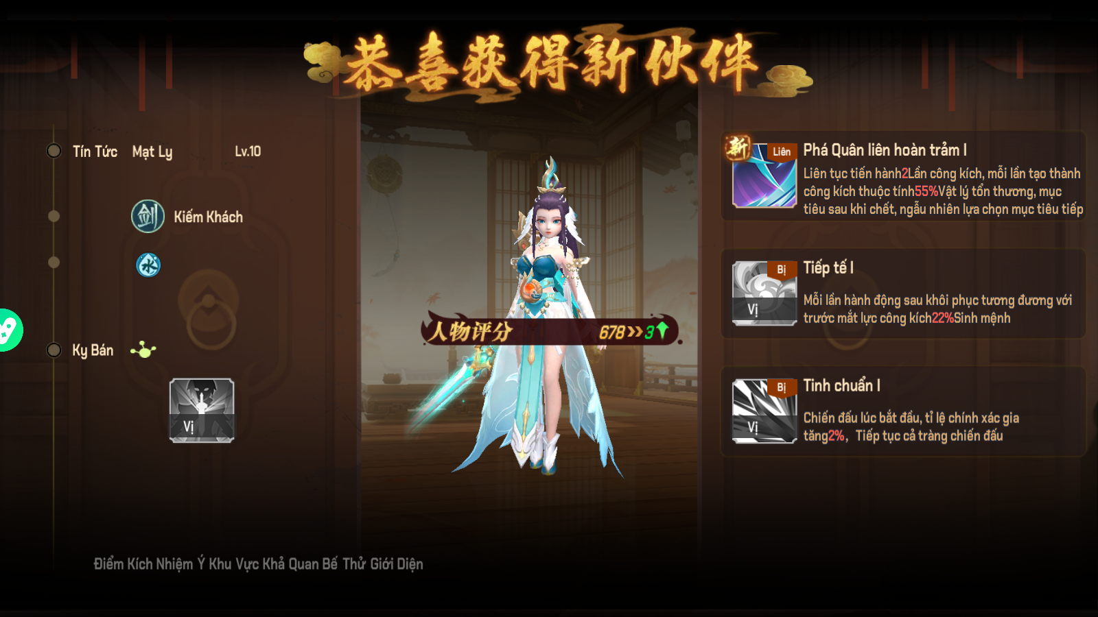 Âm Dương Sư 2 Private Việt Hoá Chuẩn