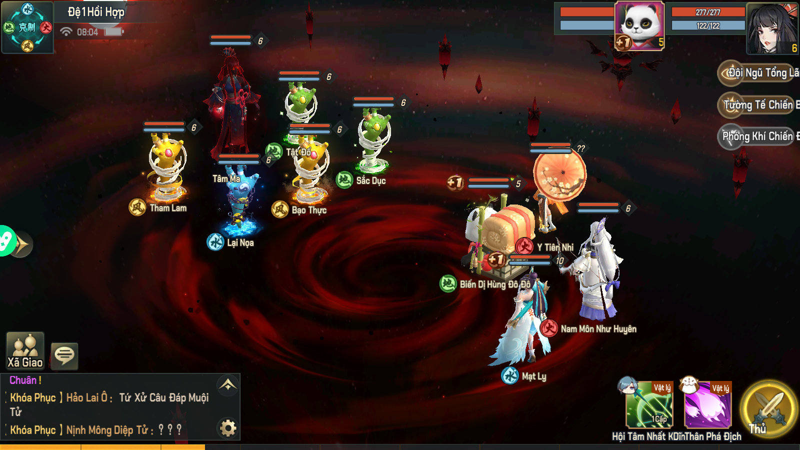 Âm Dương Sư 2 Private Việt Hoá Chuẩn