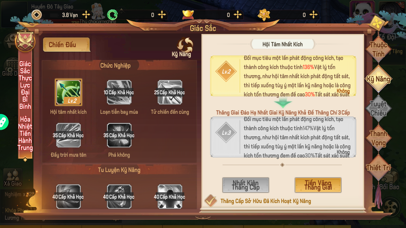 Âm Dương Sư 2 Private Việt Hoá Chuẩn