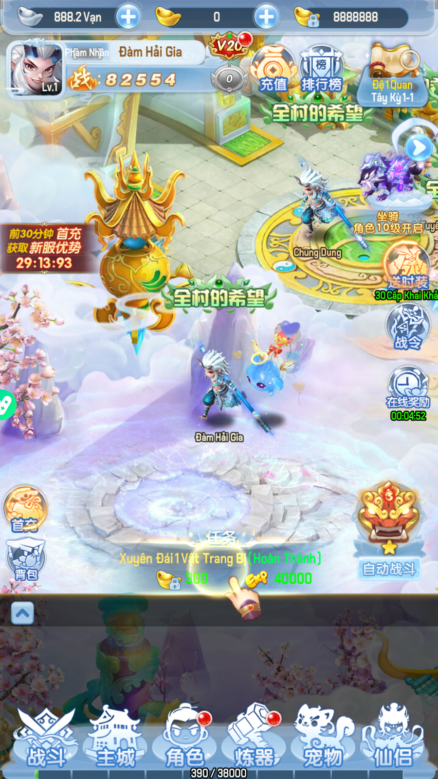 Tây Du Mini Private VIệt Hoá