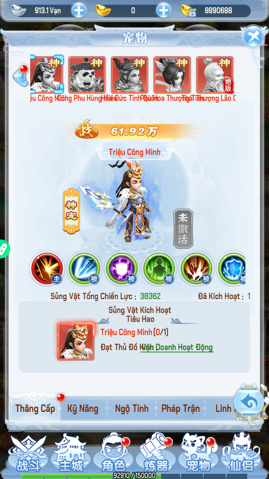 Tây Du Mini Private VIệt Hoá