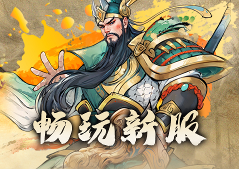 Game 3Q Bách Luyện Anh Hùng Private - full code