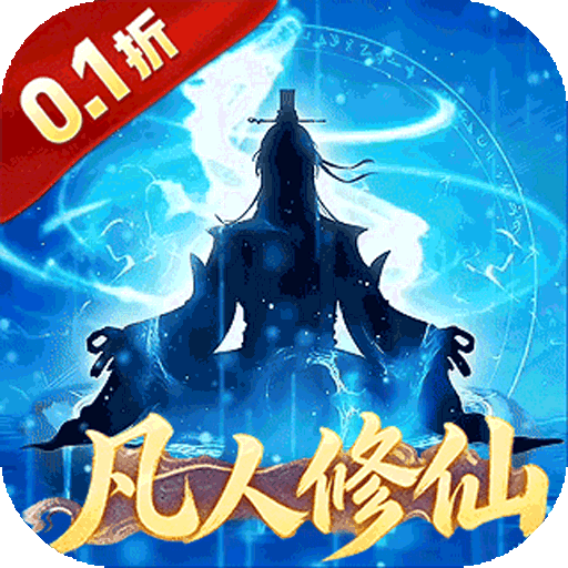 Game Phàm Nhân Tu Tiên Private Việt Hoá - full code