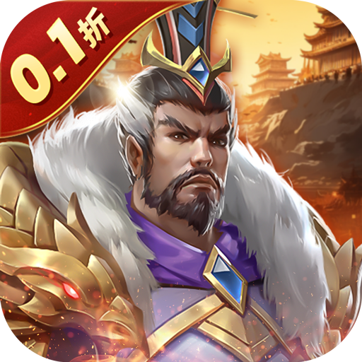 Chiến Thần Tam Quốc-Tranh Bá Private Việt Hoá