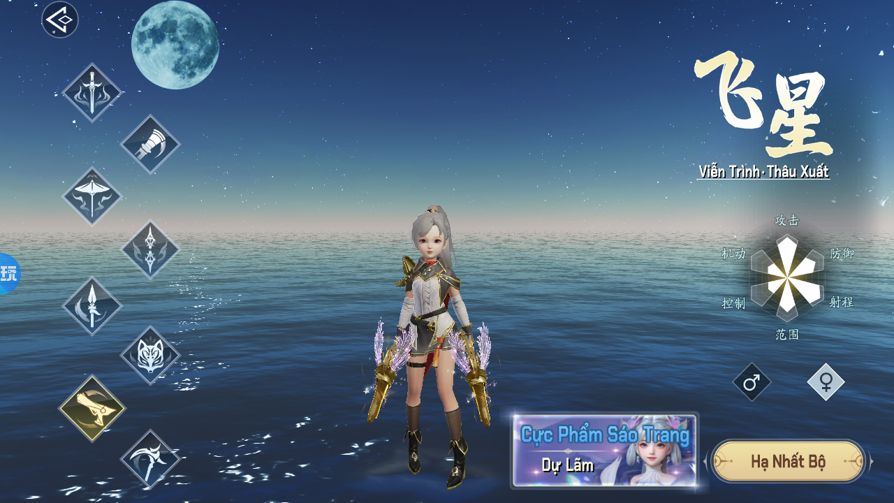 Huyễn Thế Cửu Ca Private VIệt Hoá