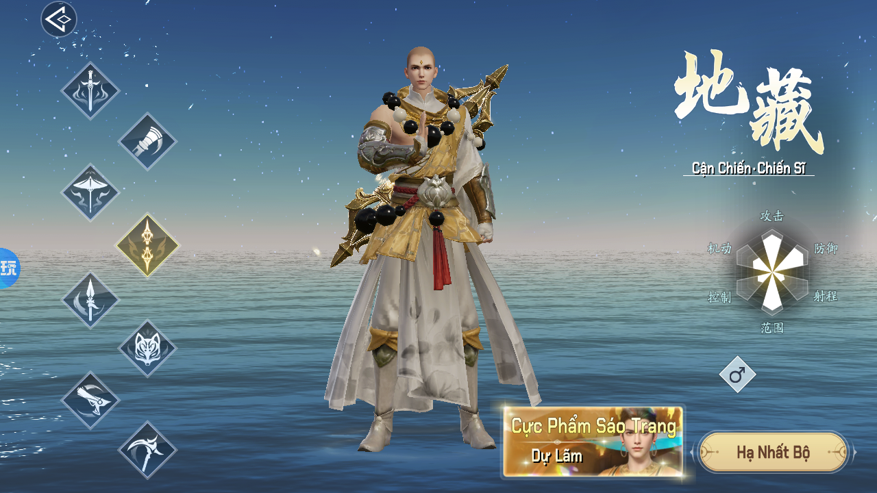 Huyễn Thế Cửu Ca Private VIệt Hoá