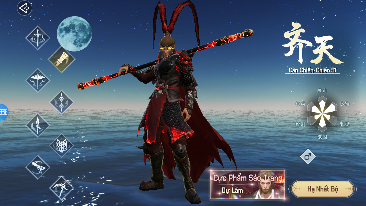 Huyễn Thế Cửu Ca Private VIệt Hoá