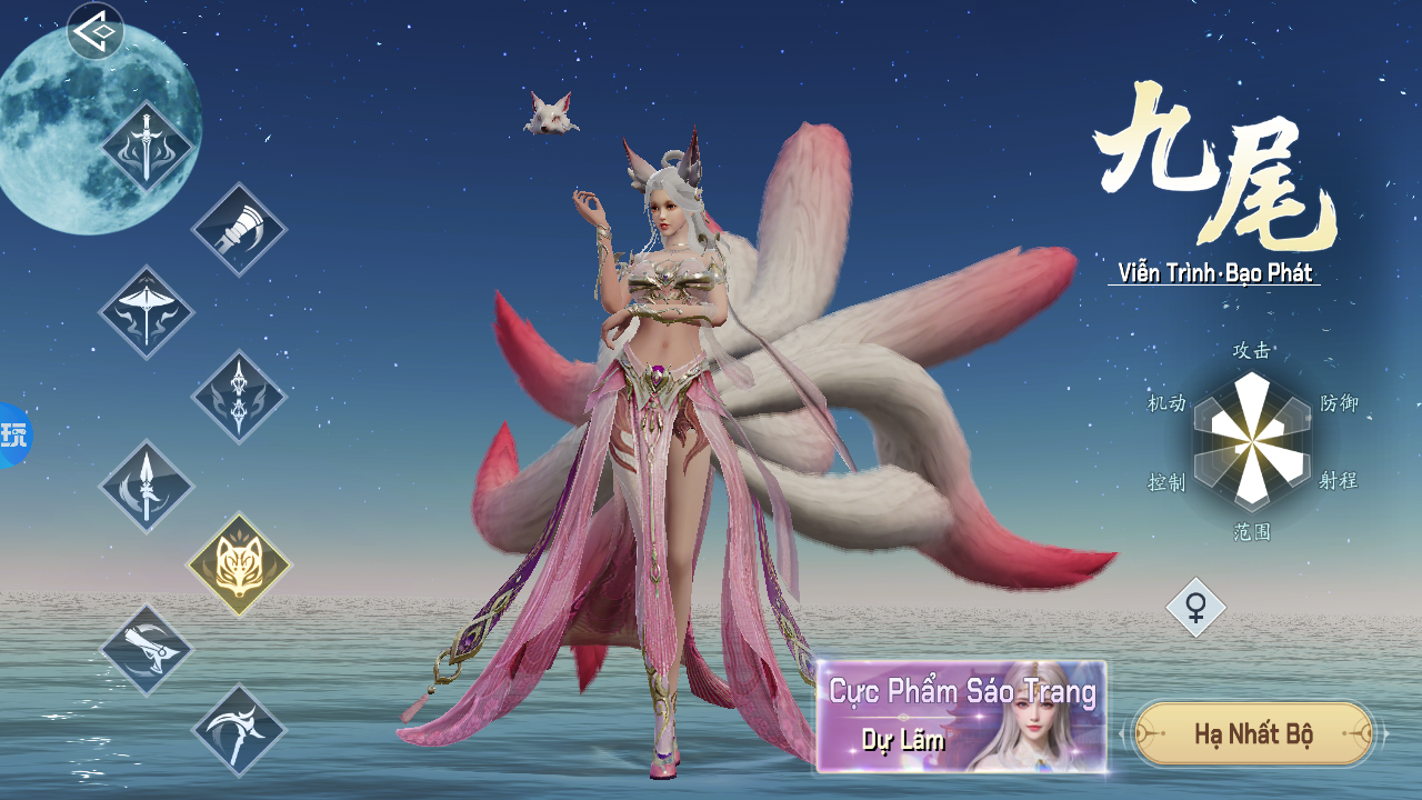 Huyễn Thế Cửu Ca Private VIệt Hoá