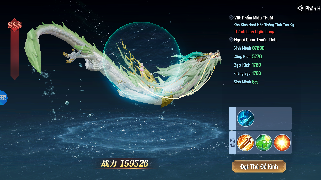 Huyễn Thế Cửu Ca Private VIệt Hoá