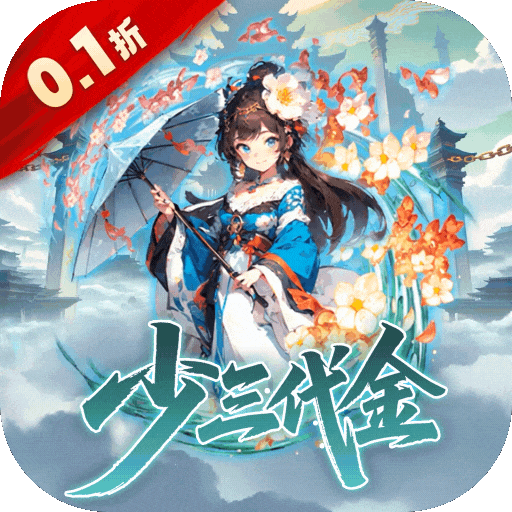Tải game OMG3Q 1 Private Việt Hoá - full code