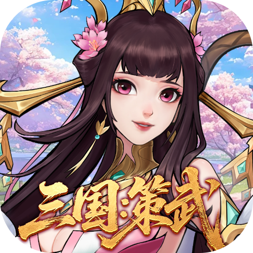 Game Tam Quốc Chiến Long Vô Song Private Việt Hoá - full code