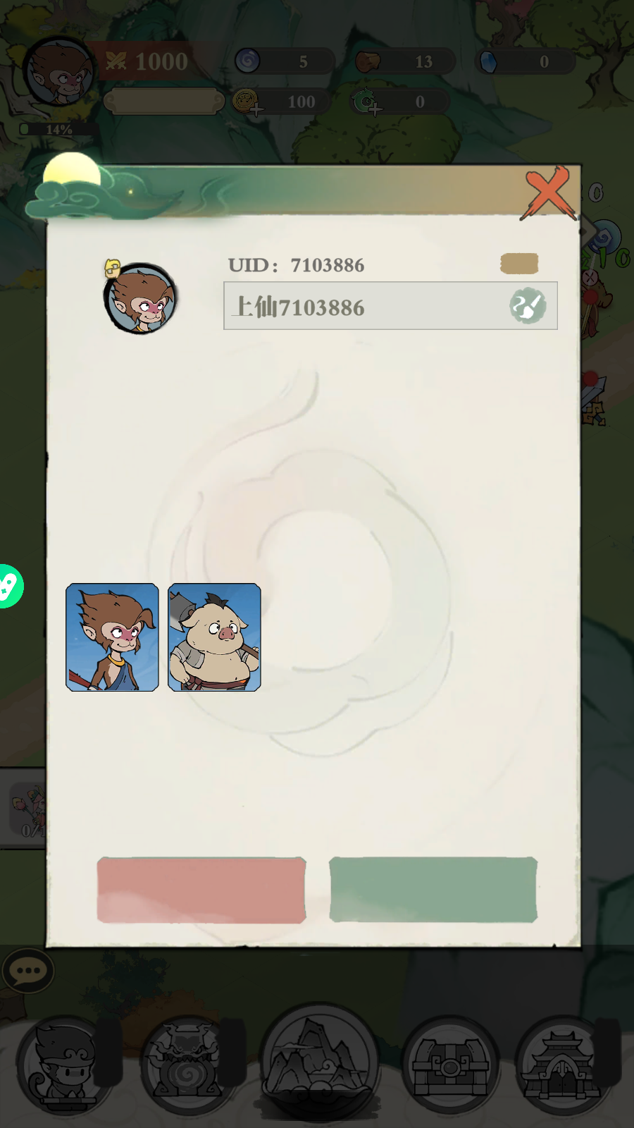 Tây Du Giáng Yêu Trừ Ma 2 Private Việt Hoá