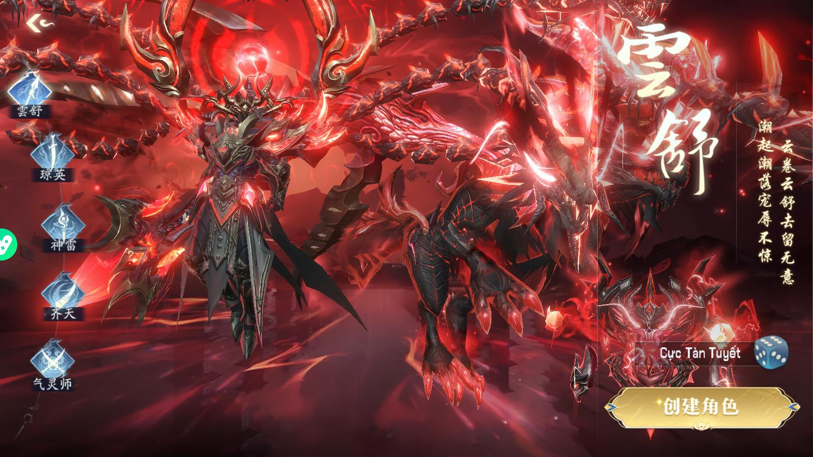 Tuyệt Thế Kiếm Vương Private Việt Hoá