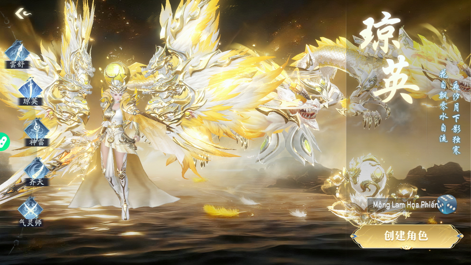 Tuyệt Thế Kiếm Vương Private Việt Hoá