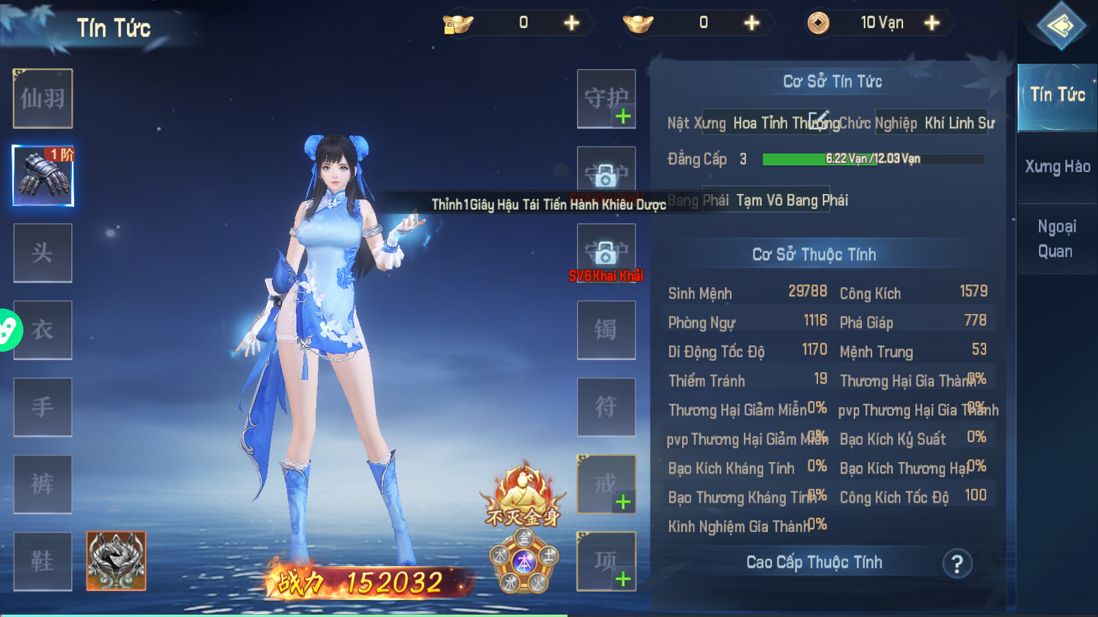 Tuyệt Thế Kiếm Vương Private Việt Hoá