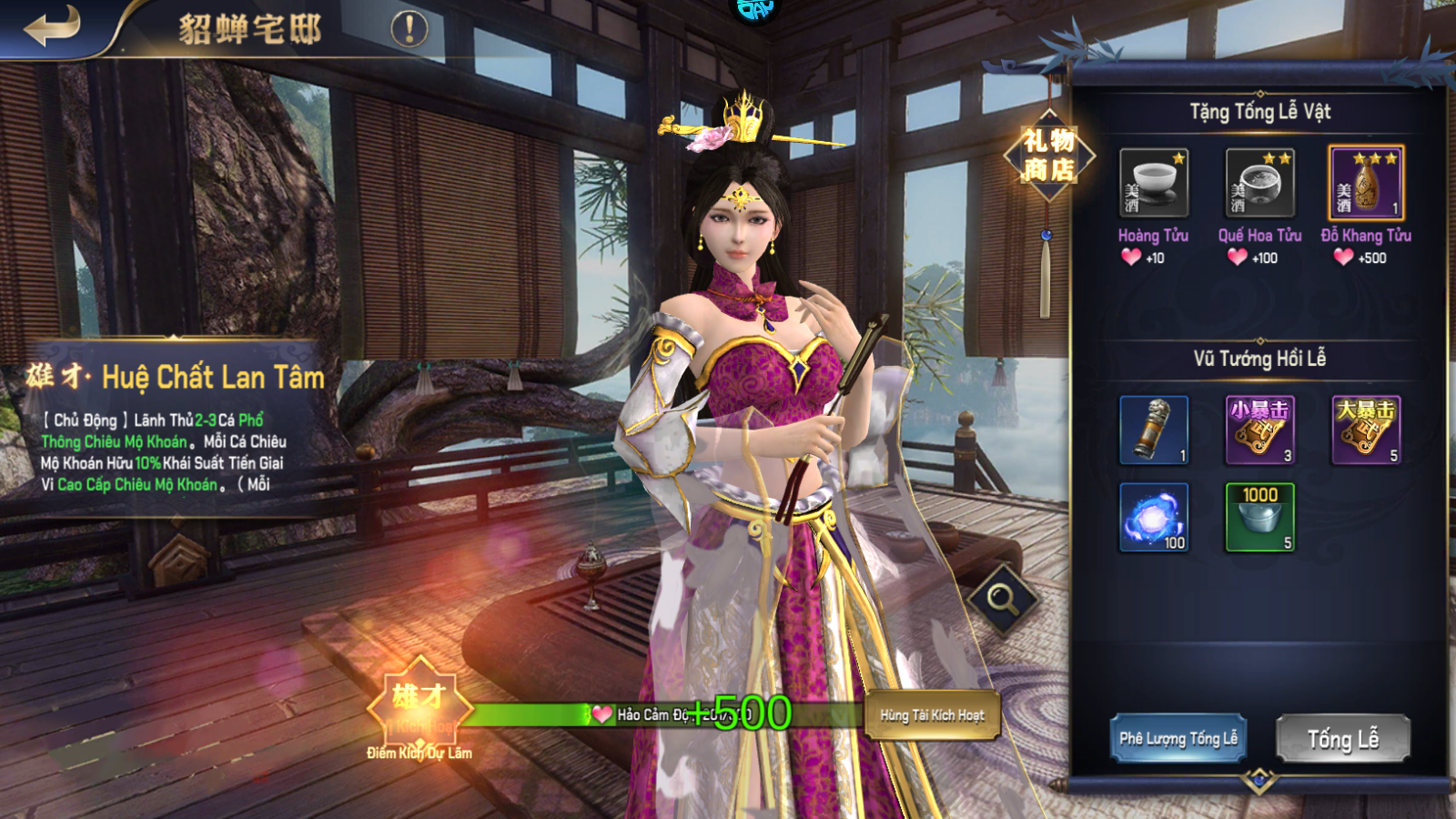 Tam Quốc Chí VTC Private Việt Hoá