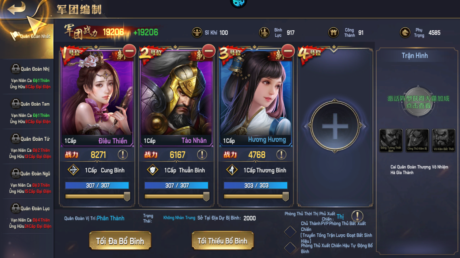 Tam Quốc Chí VTC Private Việt Hoá