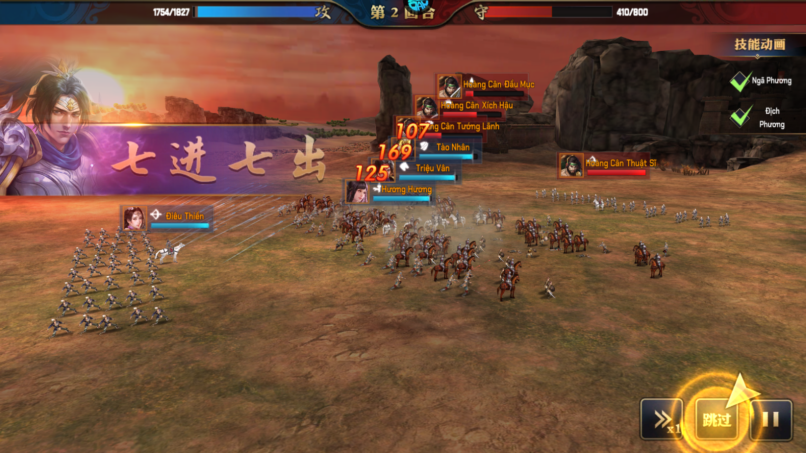 Tam Quốc Chí VTC Private Việt Hoá