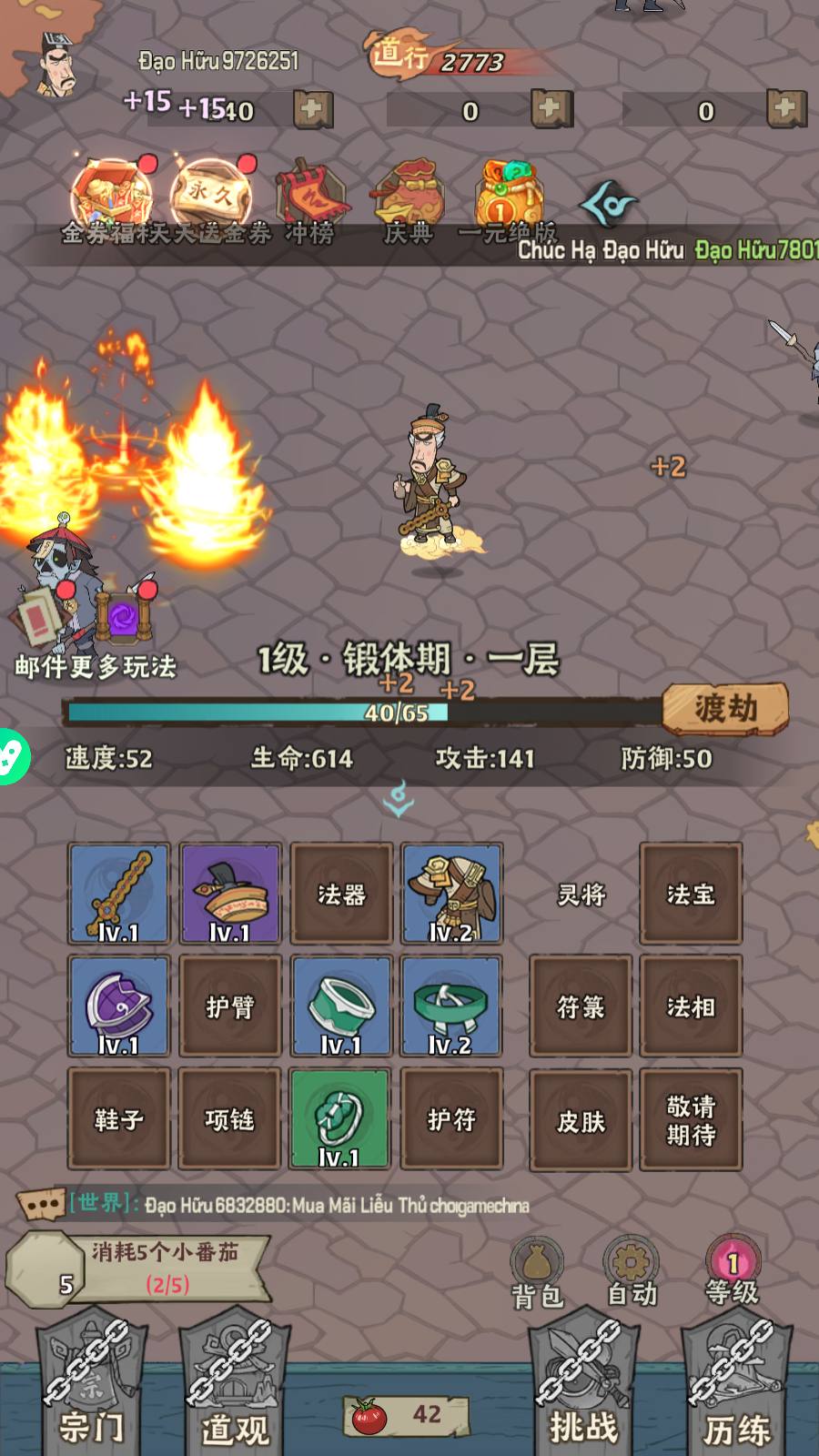 Đạo Sỹ Trừ Ma Private