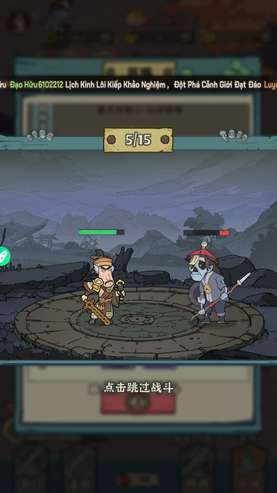 Đạo Sỹ Trừ Ma Private