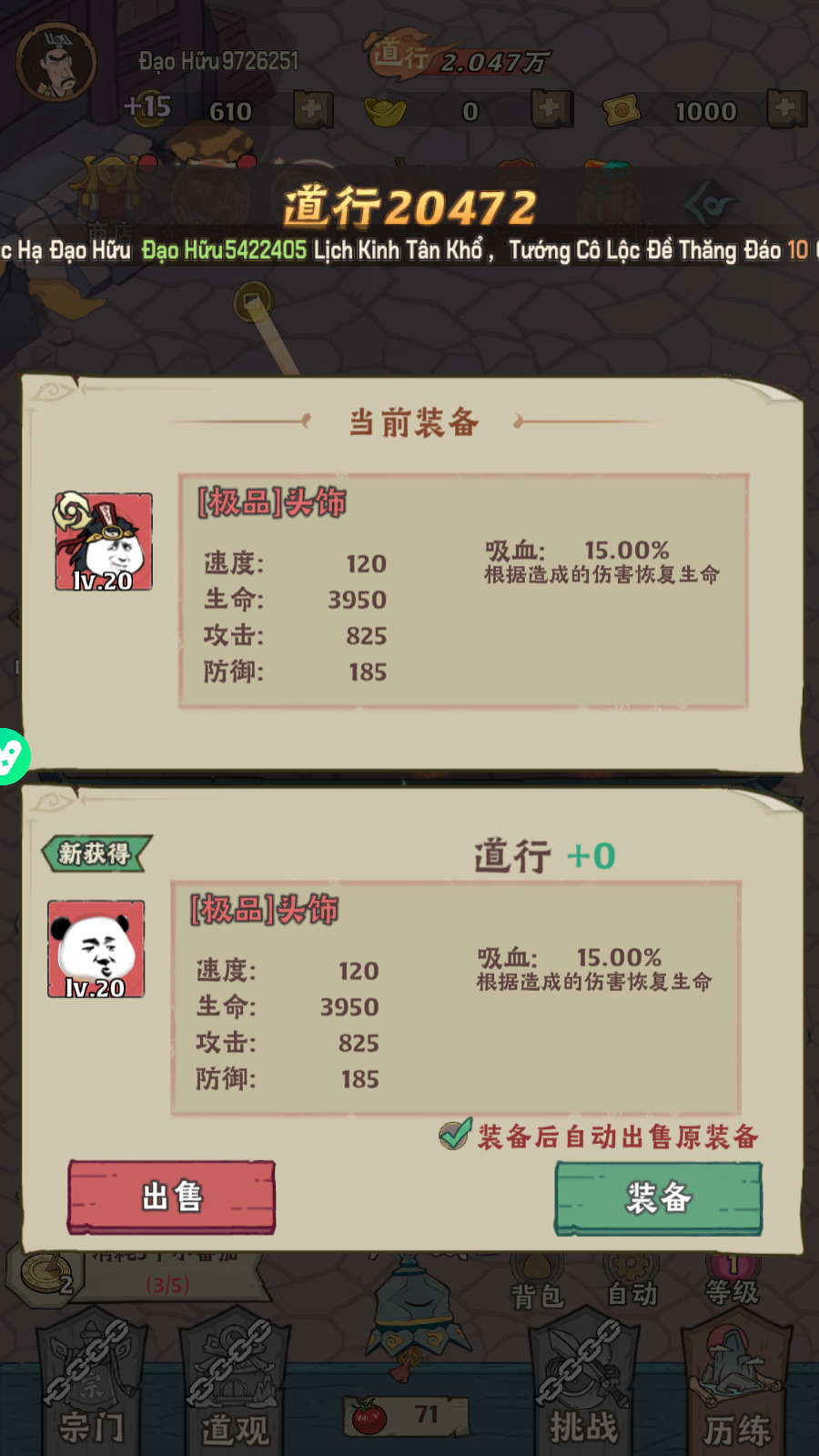 Đạo Sỹ Trừ Ma Private