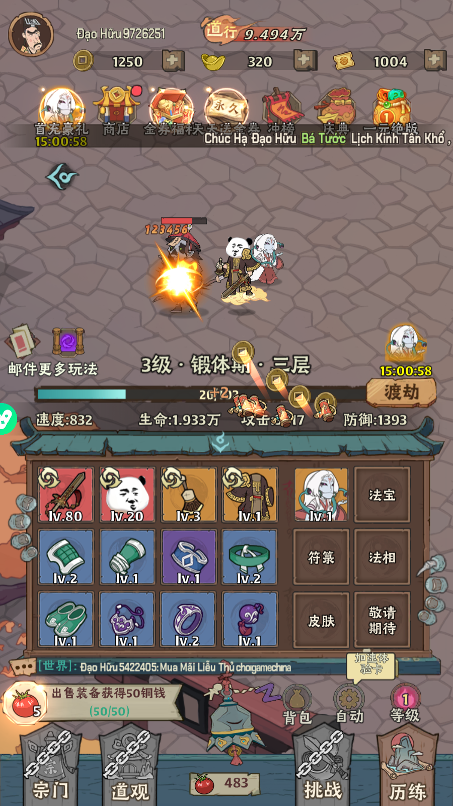 Đạo Sỹ Trừ Ma Private