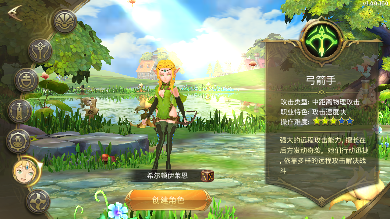 Dragon Nest M China
