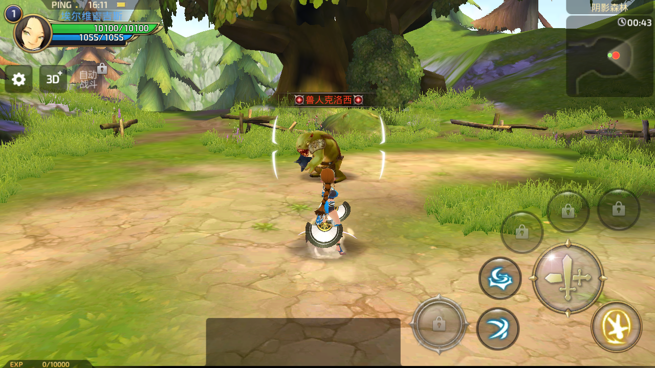 Dragon Nest M China