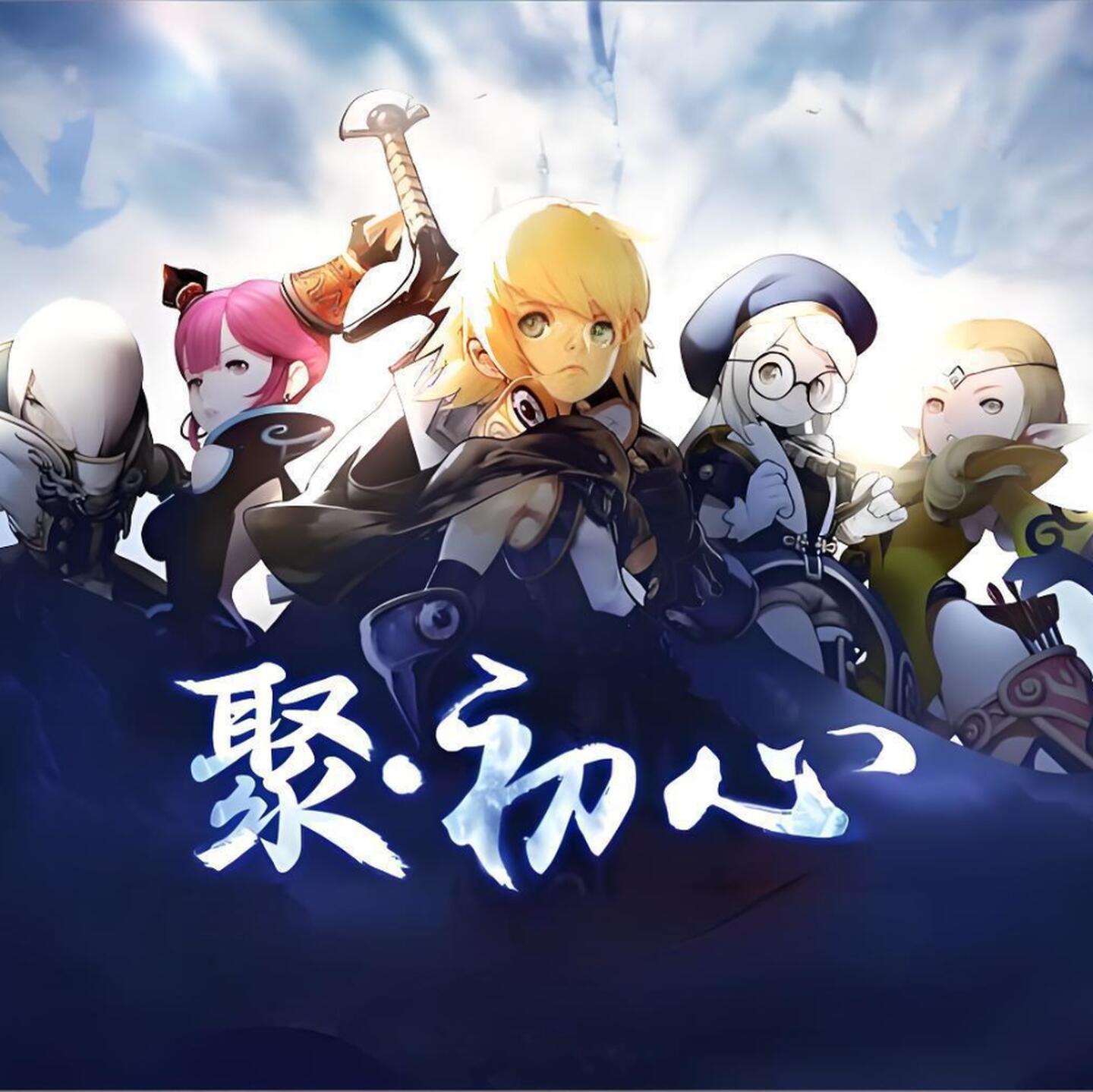 Tải game Dragon Nest M China - full code
