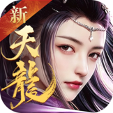 Tải game Thiên Long Bát Bộ Mobile Private Việt Hoá bản 11 phái - full code