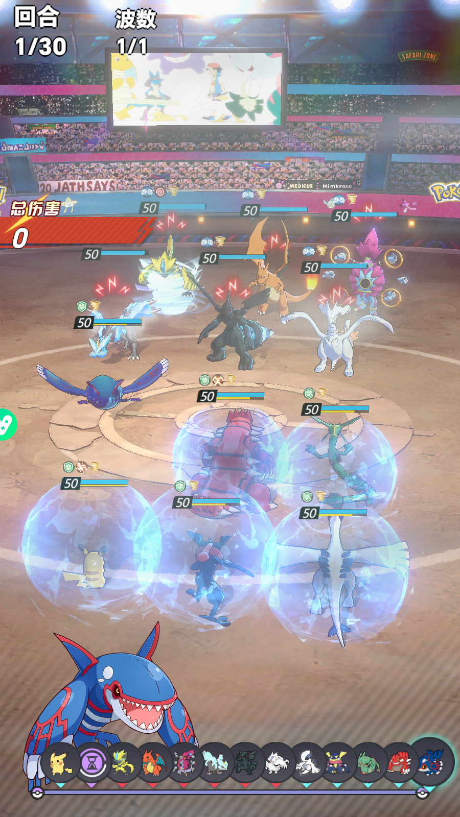 Pokemon Mega Đại Chiến Mobile Private