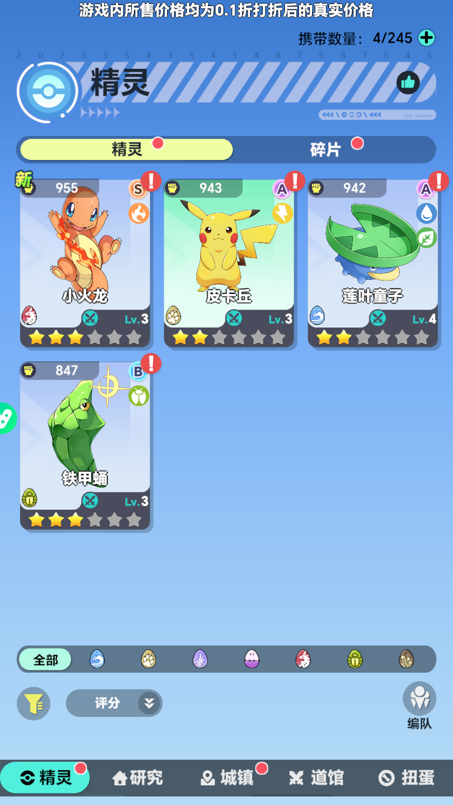 Pokemon Mega Đại Chiến Mobile Private