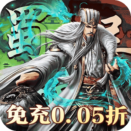 Tải game Đại Chiến Quốc Private Việt Hoá - full code