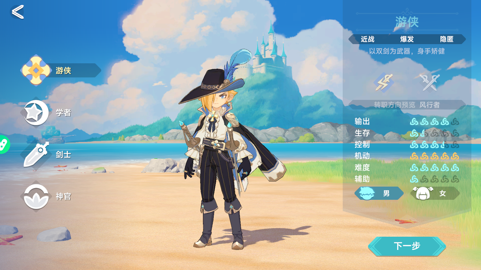 Hunter Saga Dấu Ấn Rồng Private