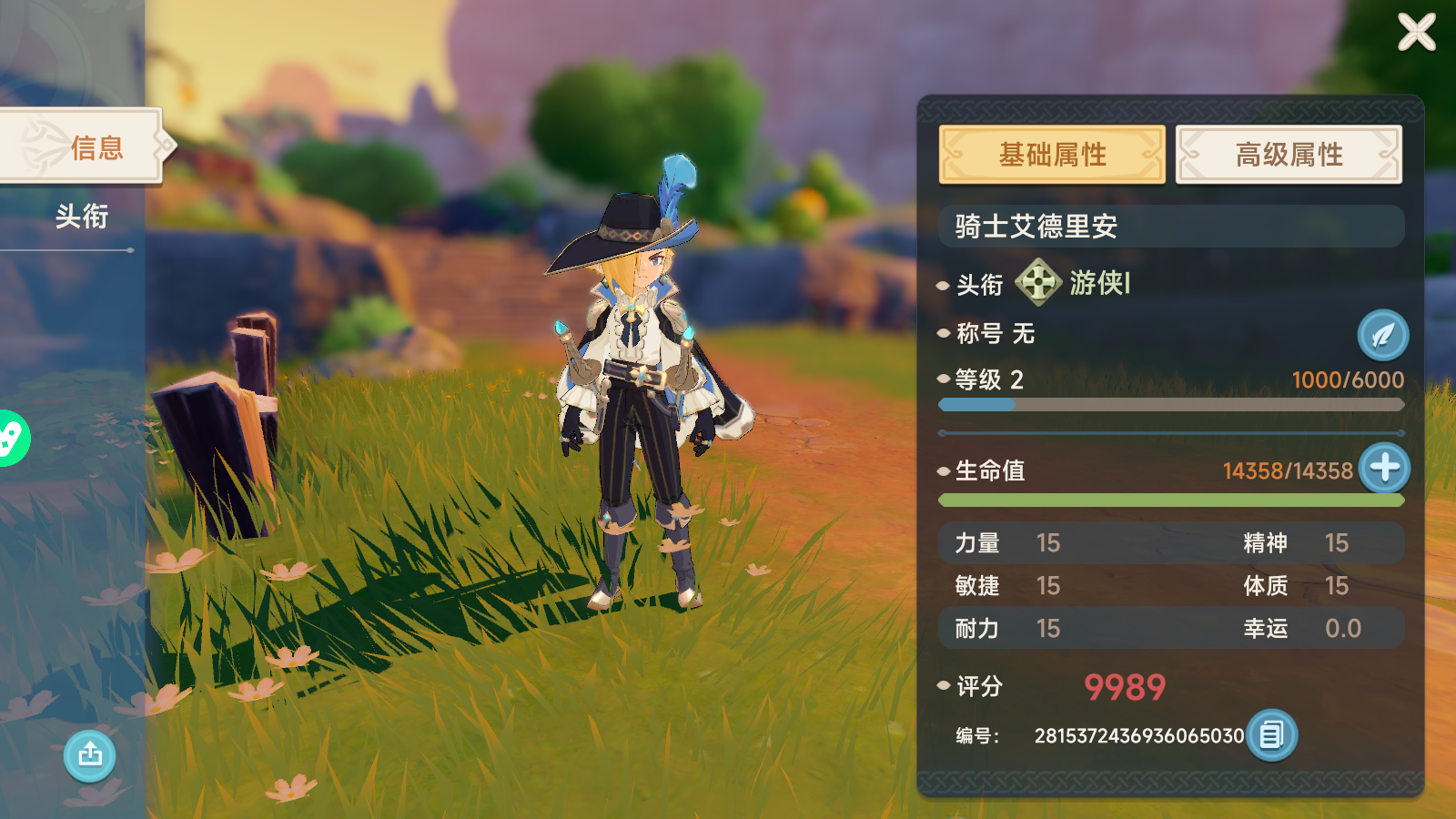 Hunter Saga Dấu Ấn Rồng Private
