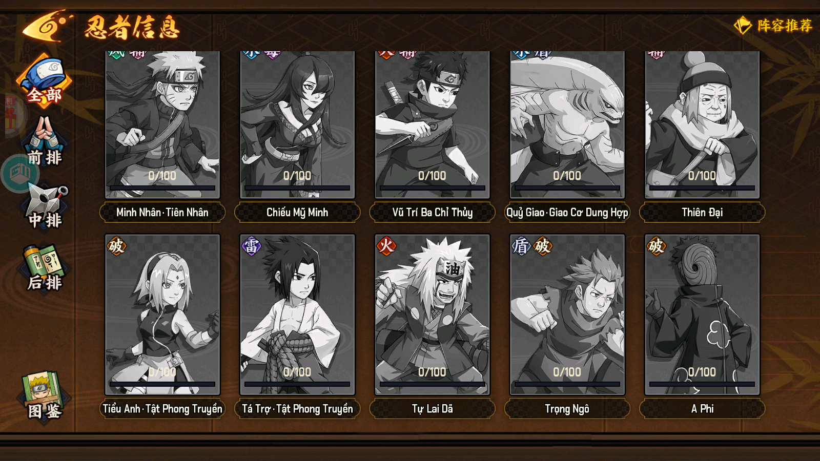 Ninja Đại Chiến Private Việt Hoá