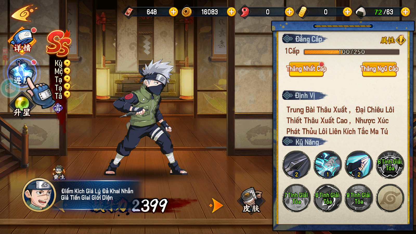 Ninja Đại Chiến Private Việt Hoá