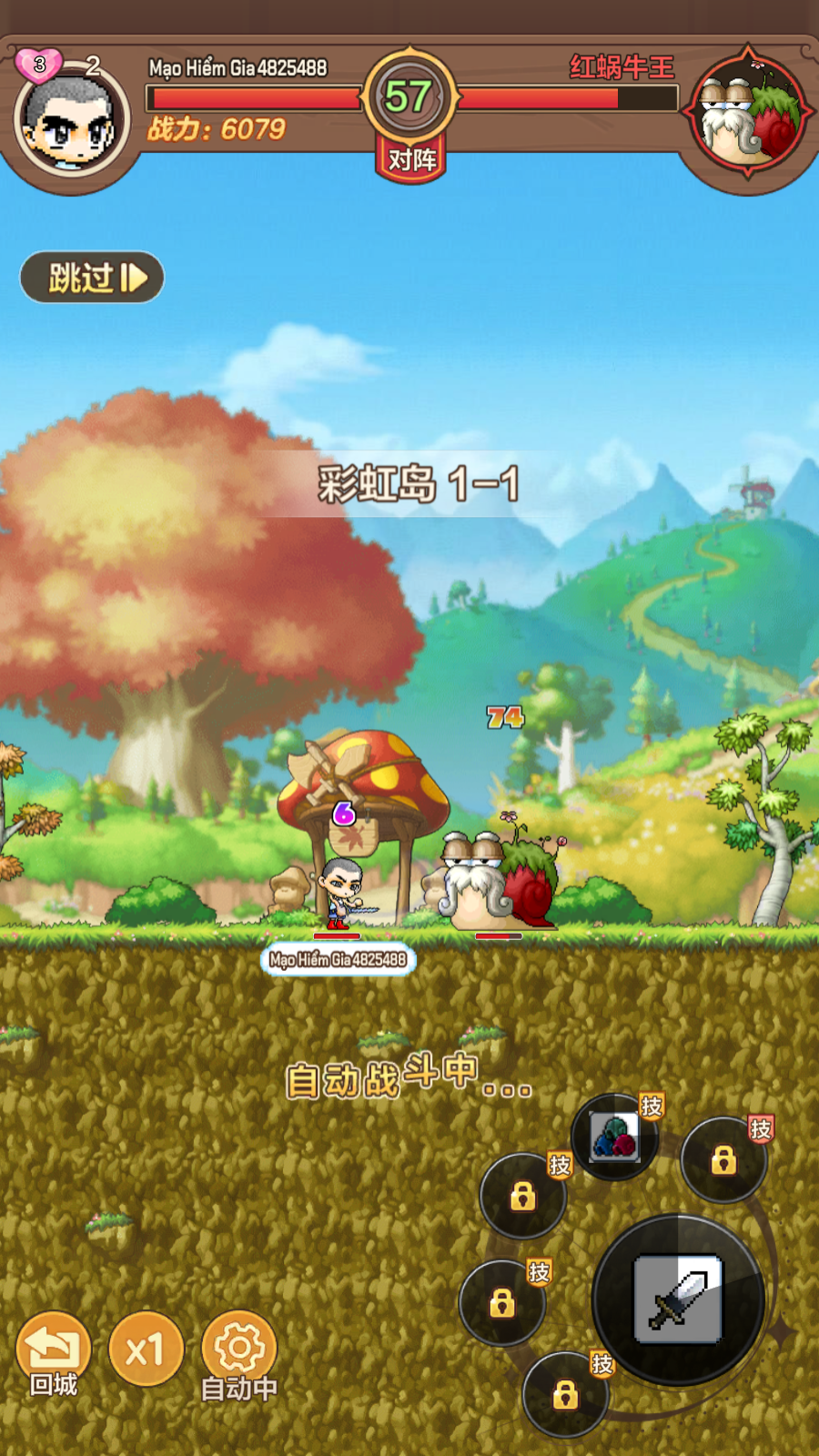 MapleStory R: Evolution Private