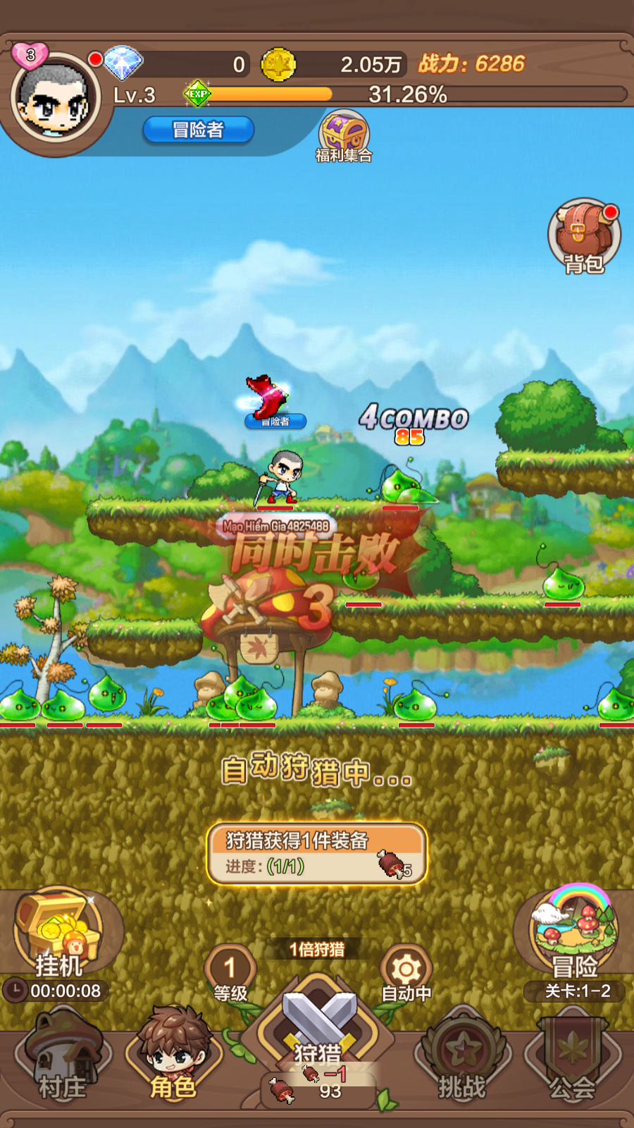 MapleStory R: Evolution Private