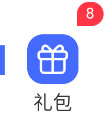 ico-gift-1